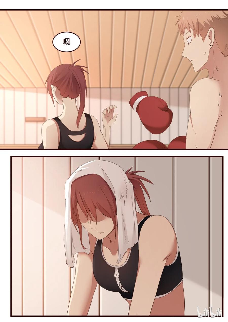 《LILY》S1·220 第6页