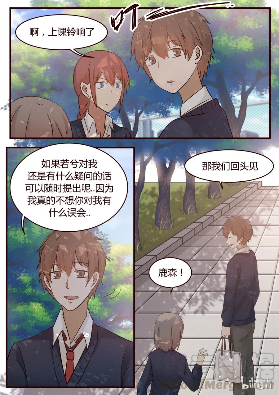 《LILY》S1·220 第1页