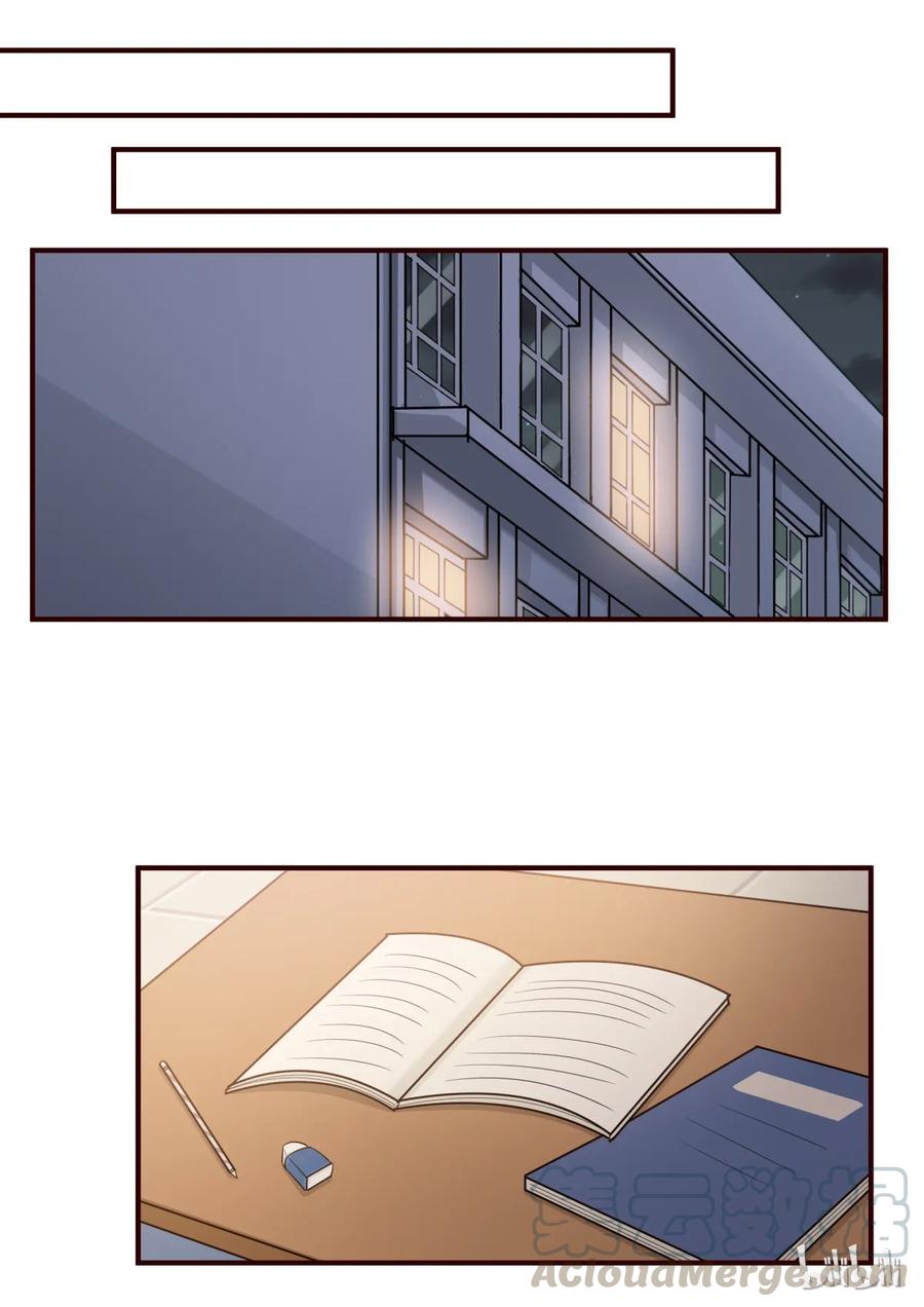 《LILY》S1·221 第5页