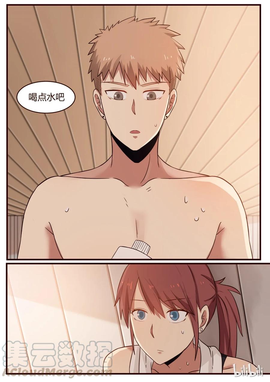 《LILY》S1·221 第1页