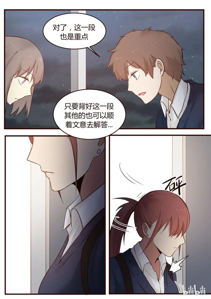 《LILY》S1·222 第4页