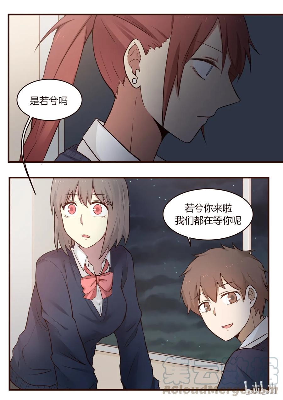 《LILY》S1·222 第5页