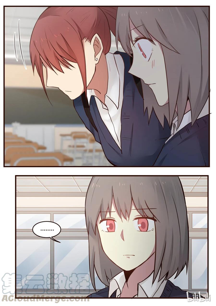 《LILY》S1·222 第7页