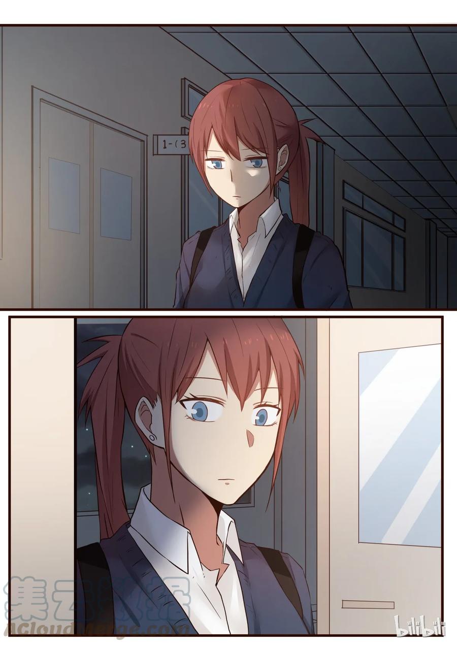 《LILY》S1·222 第3页