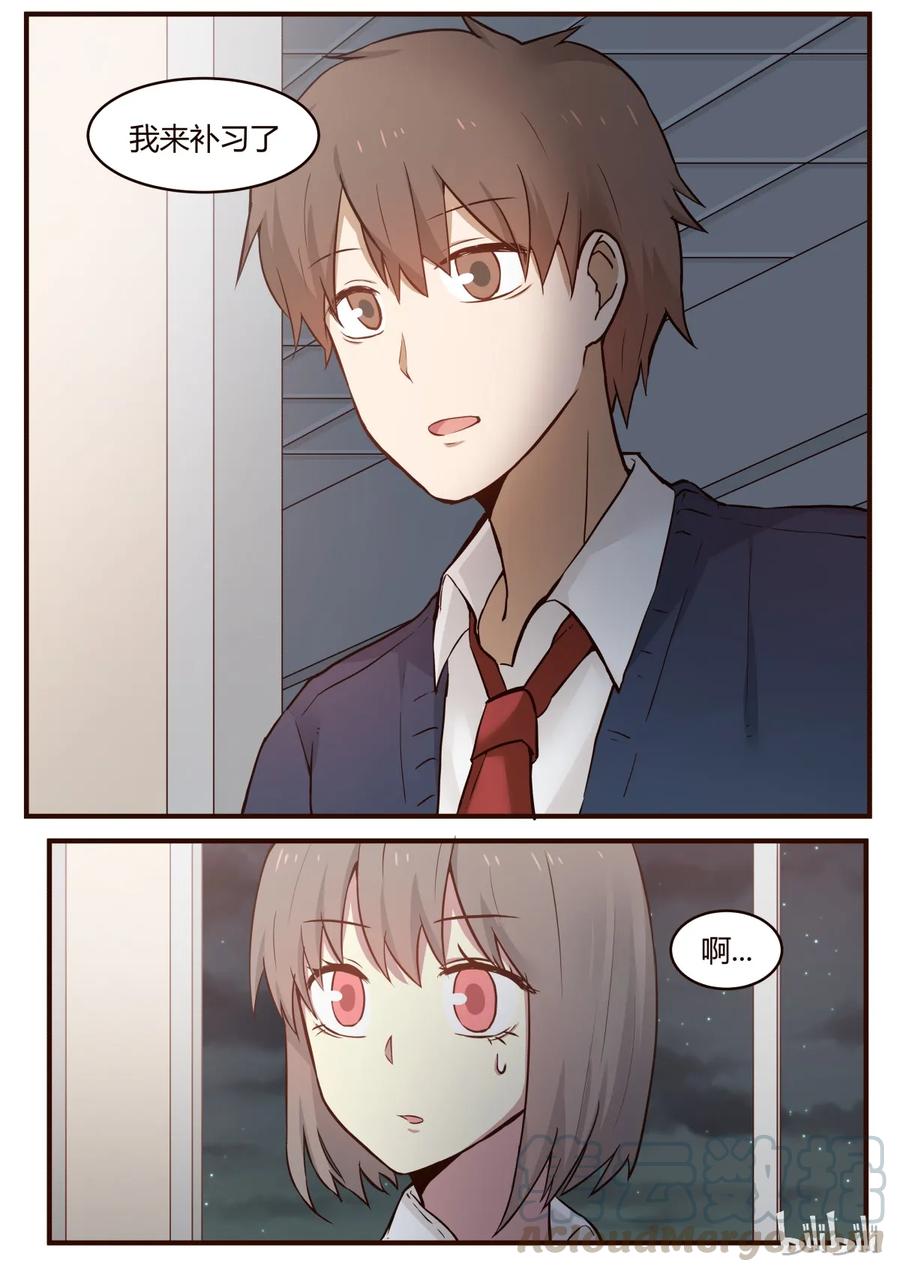 《LILY》S1·222 第1页