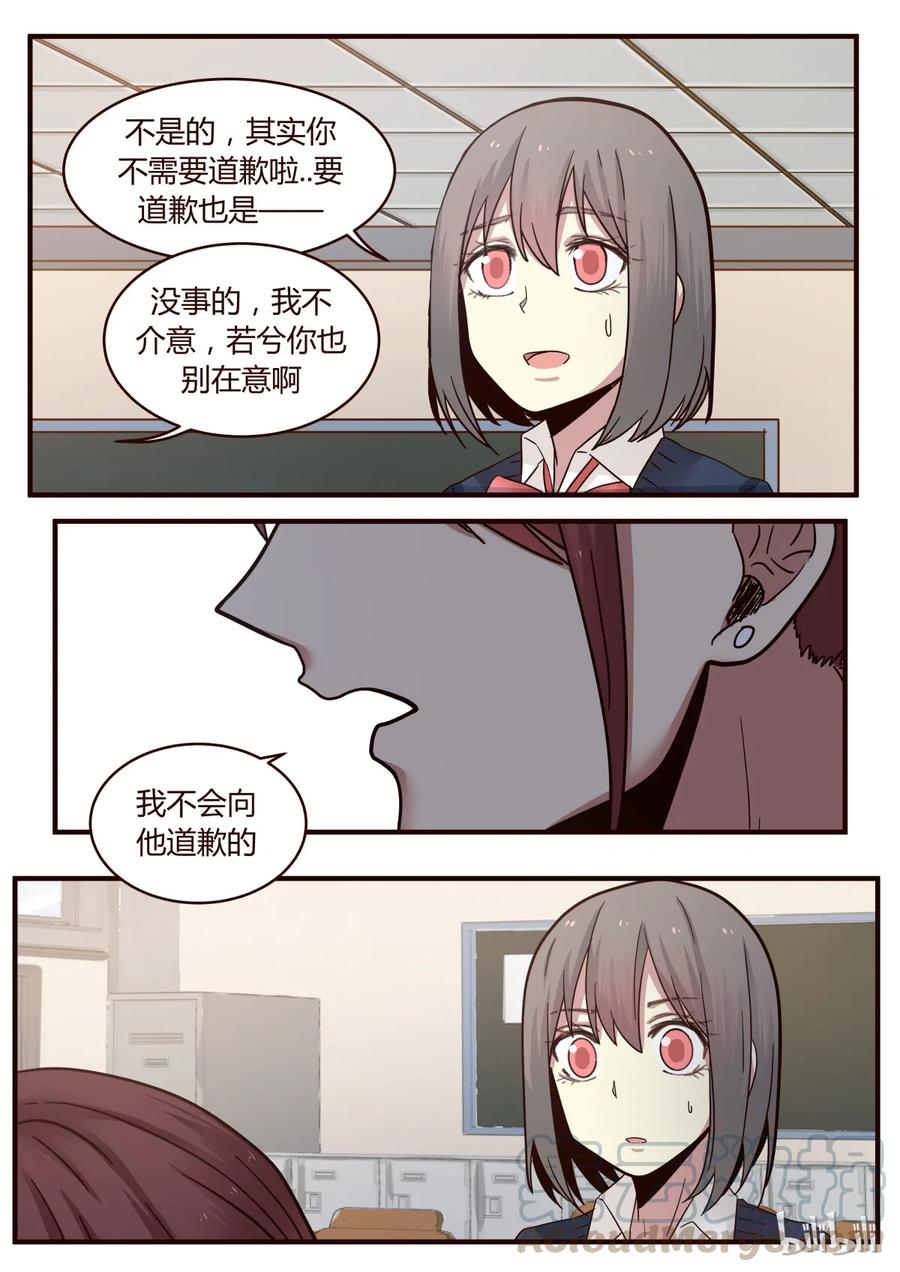《LILY》S1·223 第5页