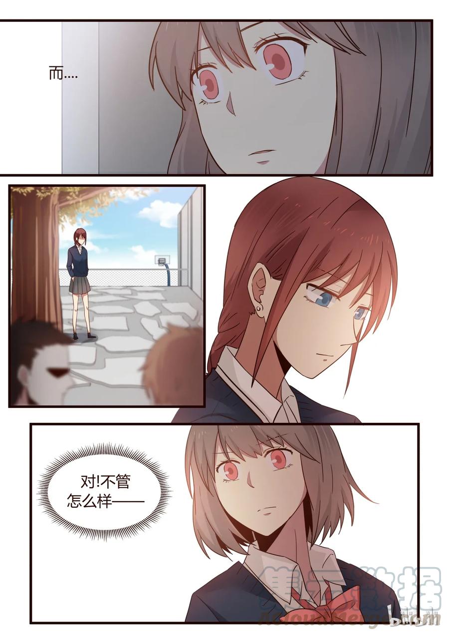 《LILY》S1·224 第5页