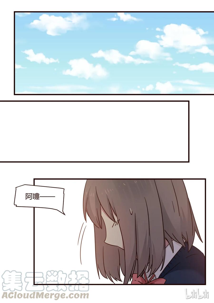 《LILY》S1·224 第1页