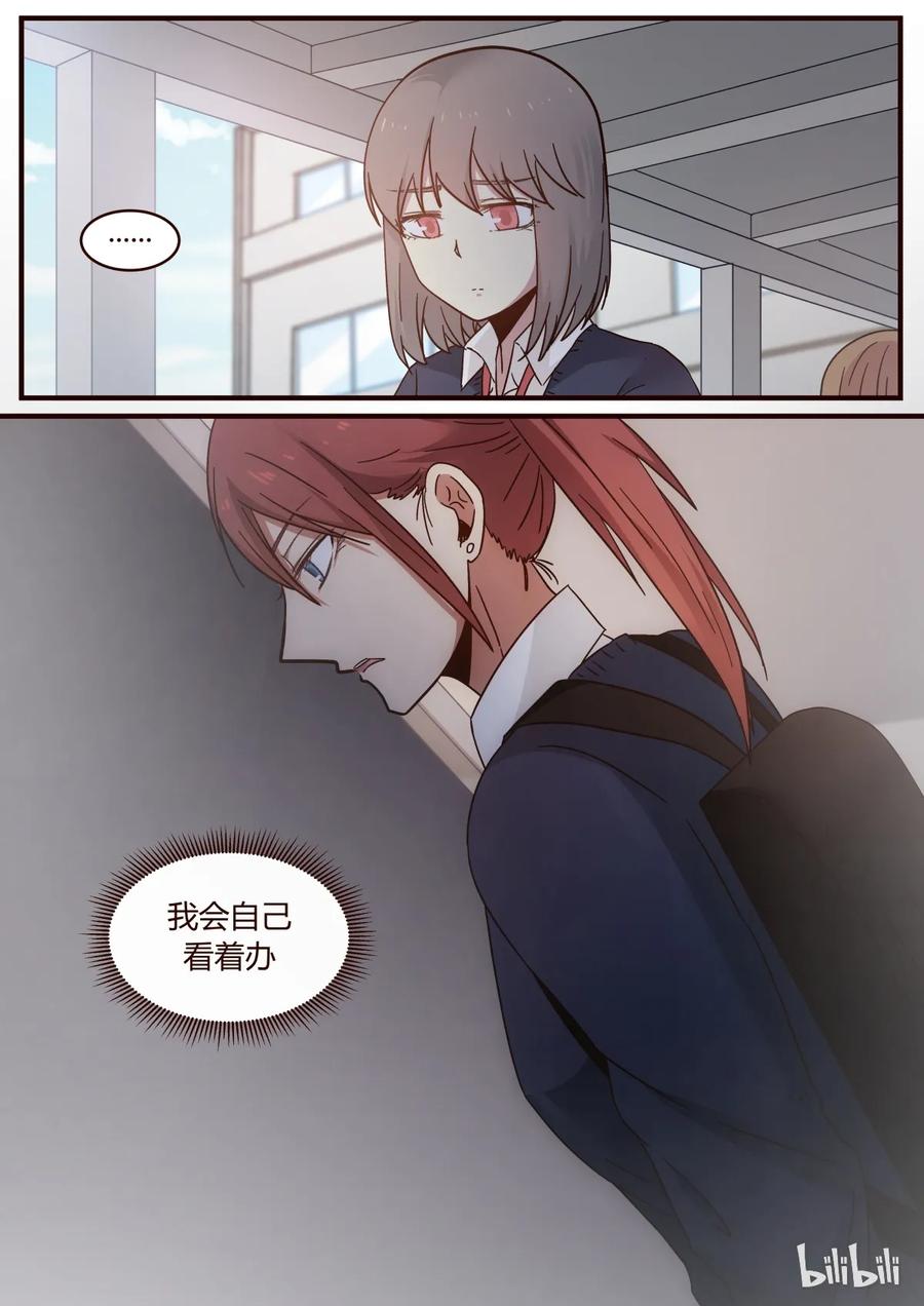 《LILY》S1·224 第2页