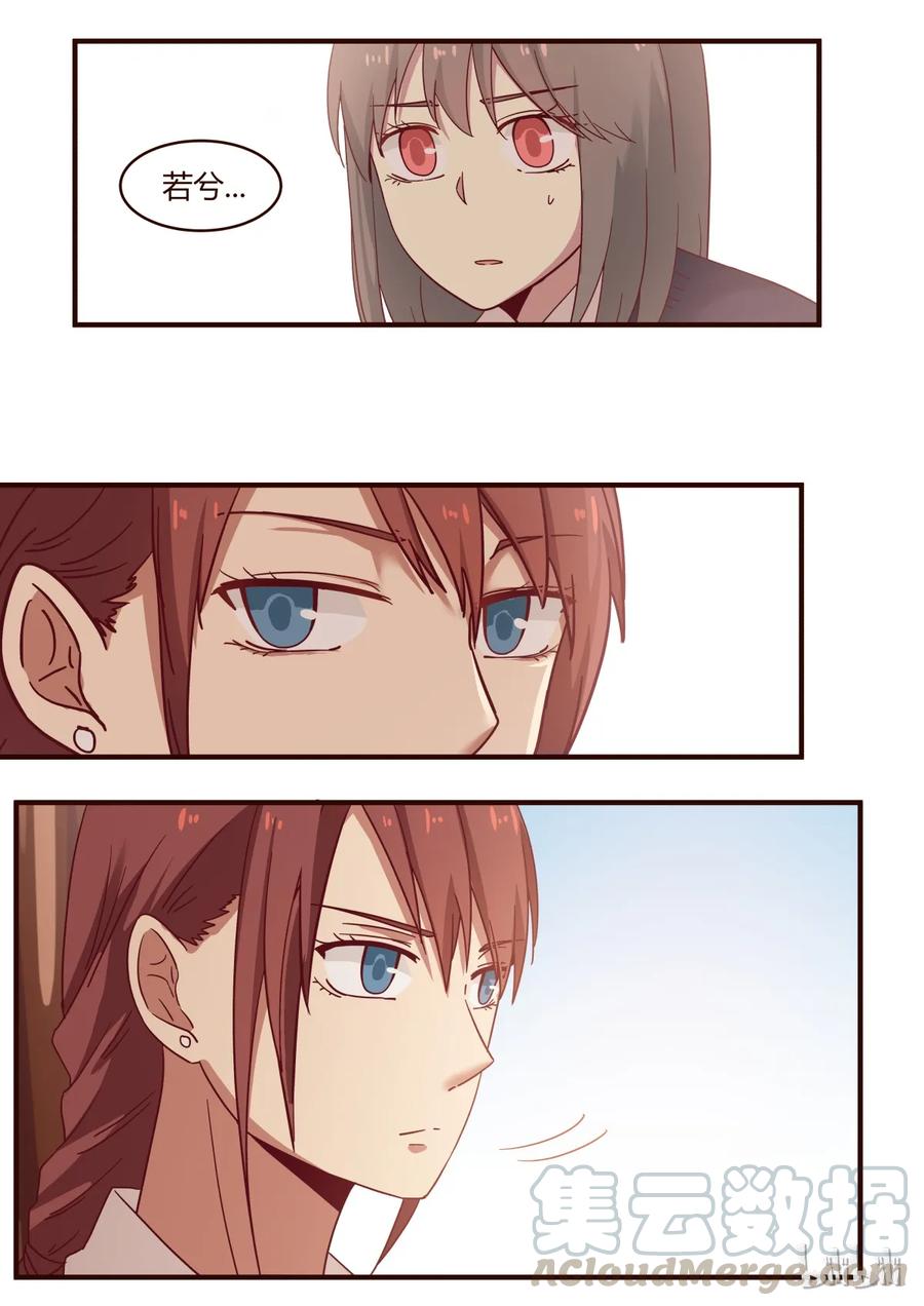 《LILY》S1·225 第1页