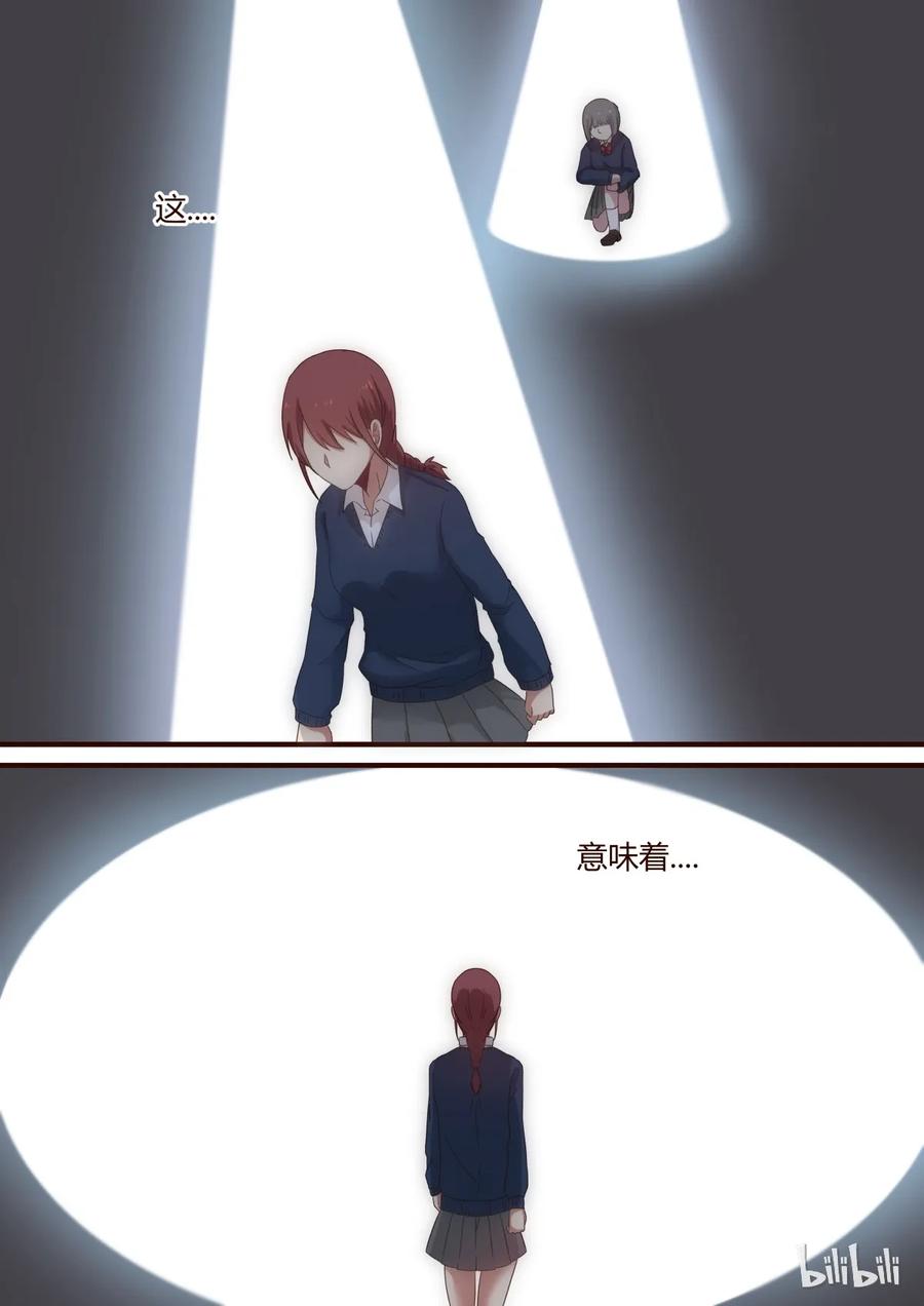 《LILY》S1·225 第4页