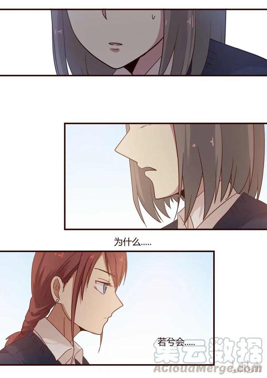 《LILY》S1·225 第3页