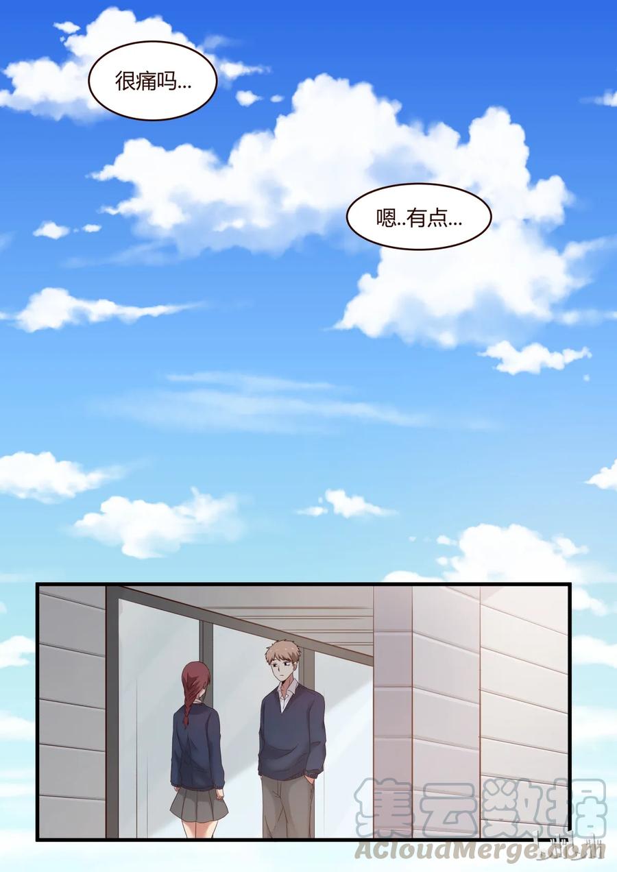 《LILY》S1·225 第7页