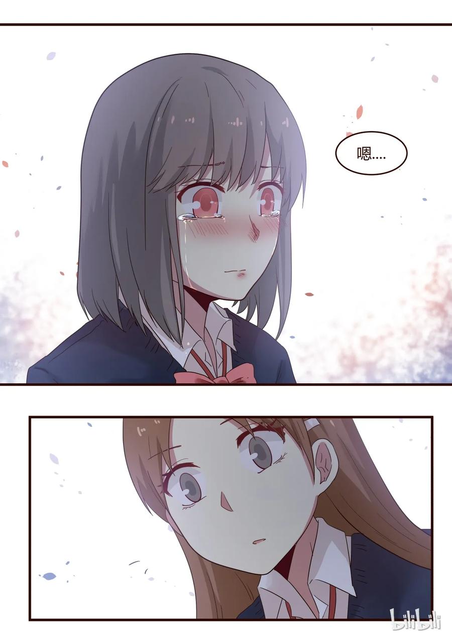 《LILY》S1·225 第6页