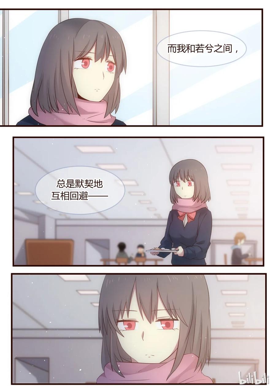 《LILY》S1·226 第2页