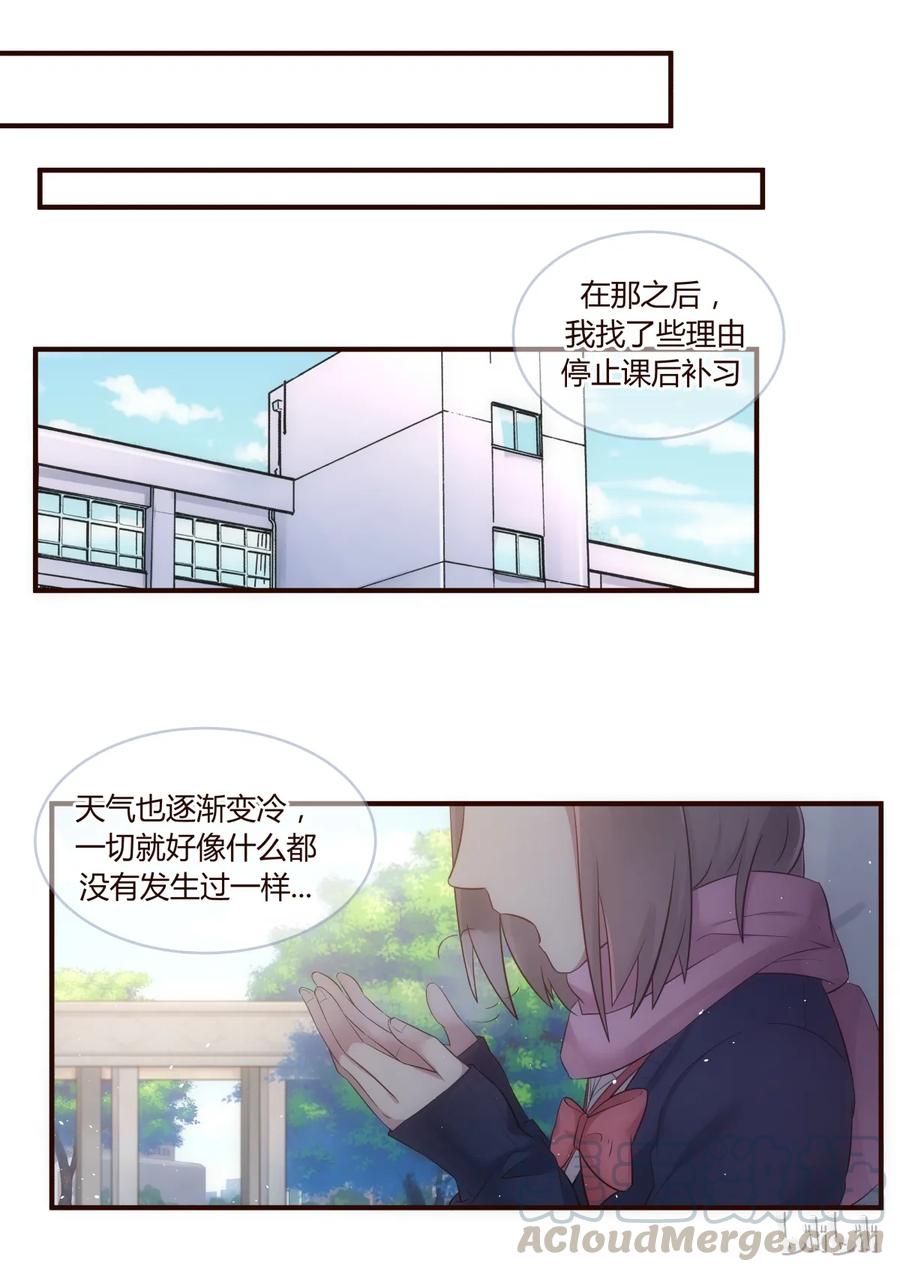 《LILY》S1·226 第1页