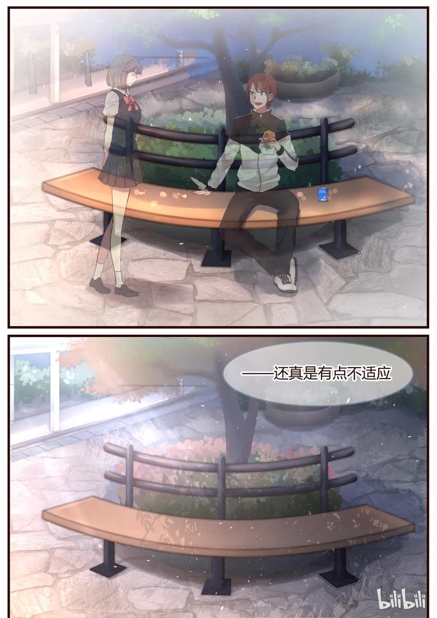 《LILY》S1·226 第4页