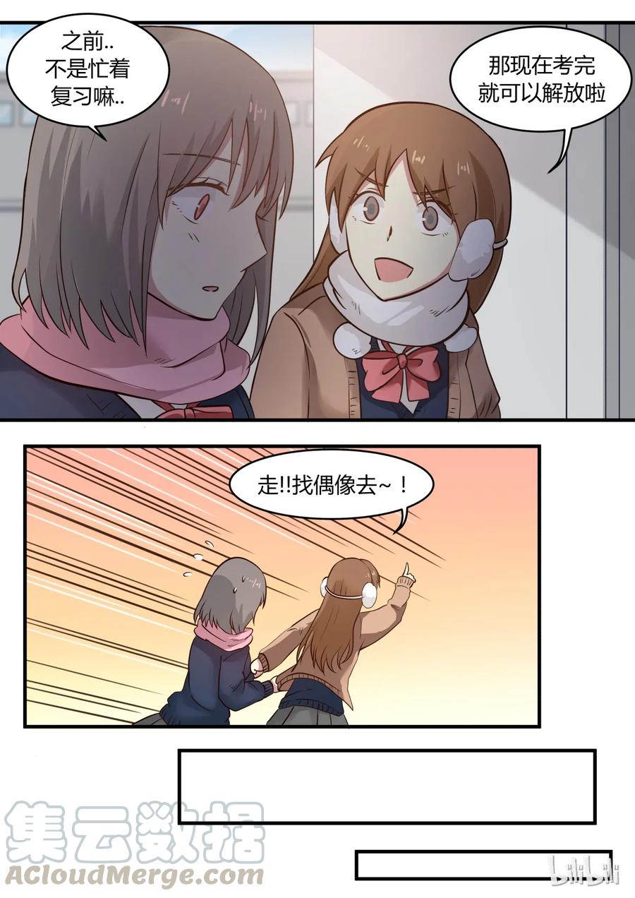 《LILY》S1·227 第3页