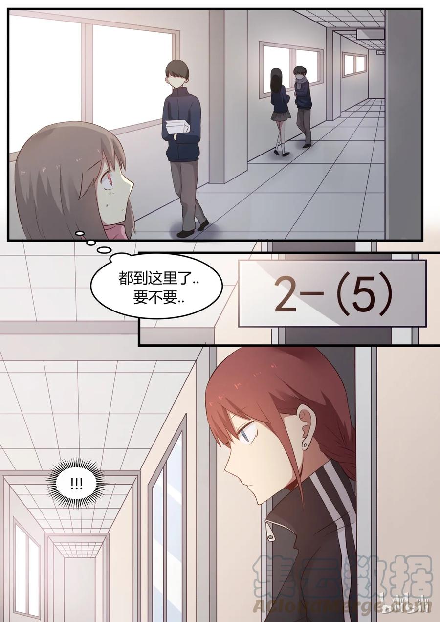 《LILY》S1·227 第7页