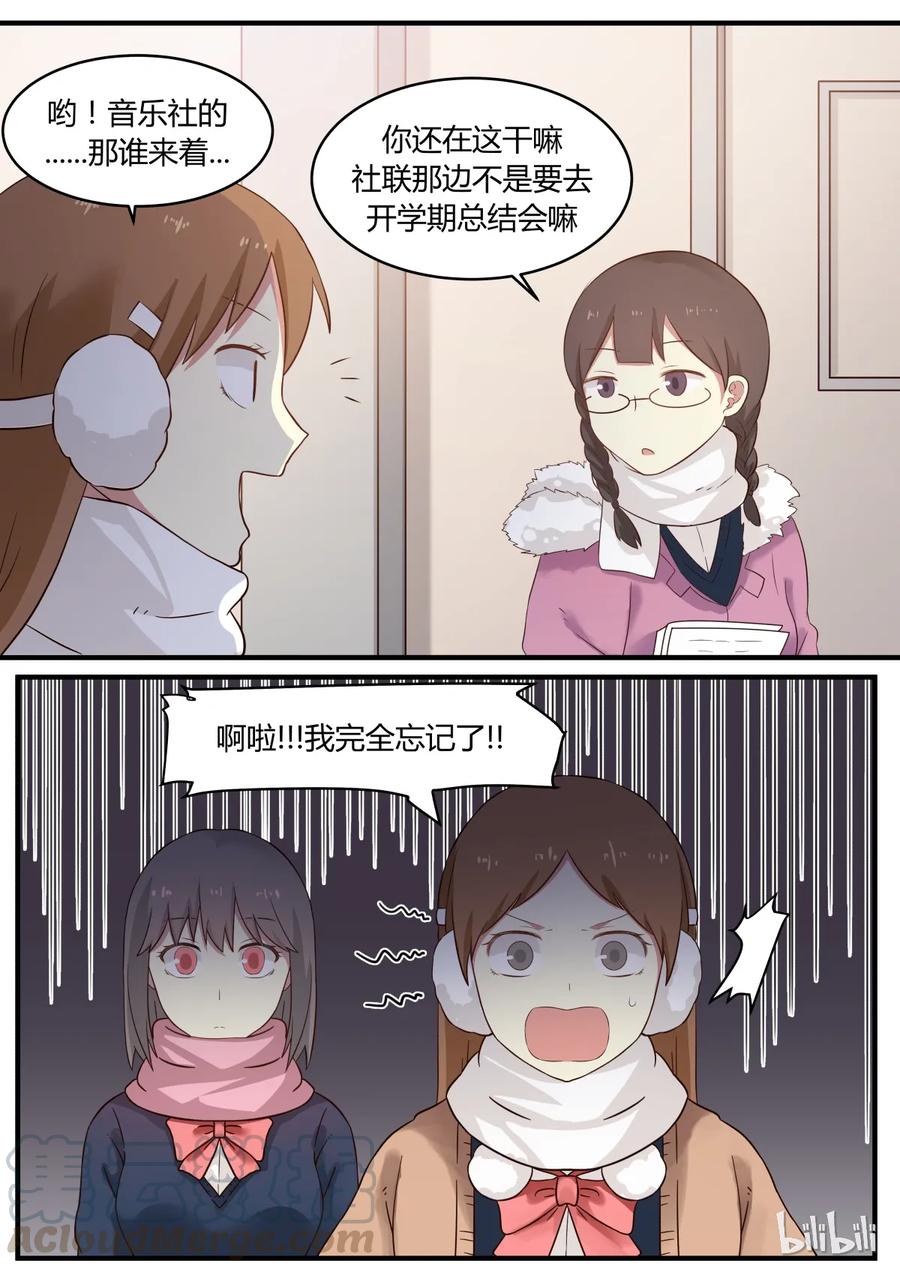《LILY》S1·227 第5页