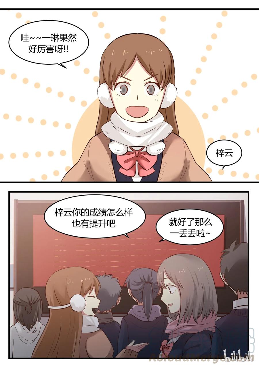 《LILY》S1·227 第1页