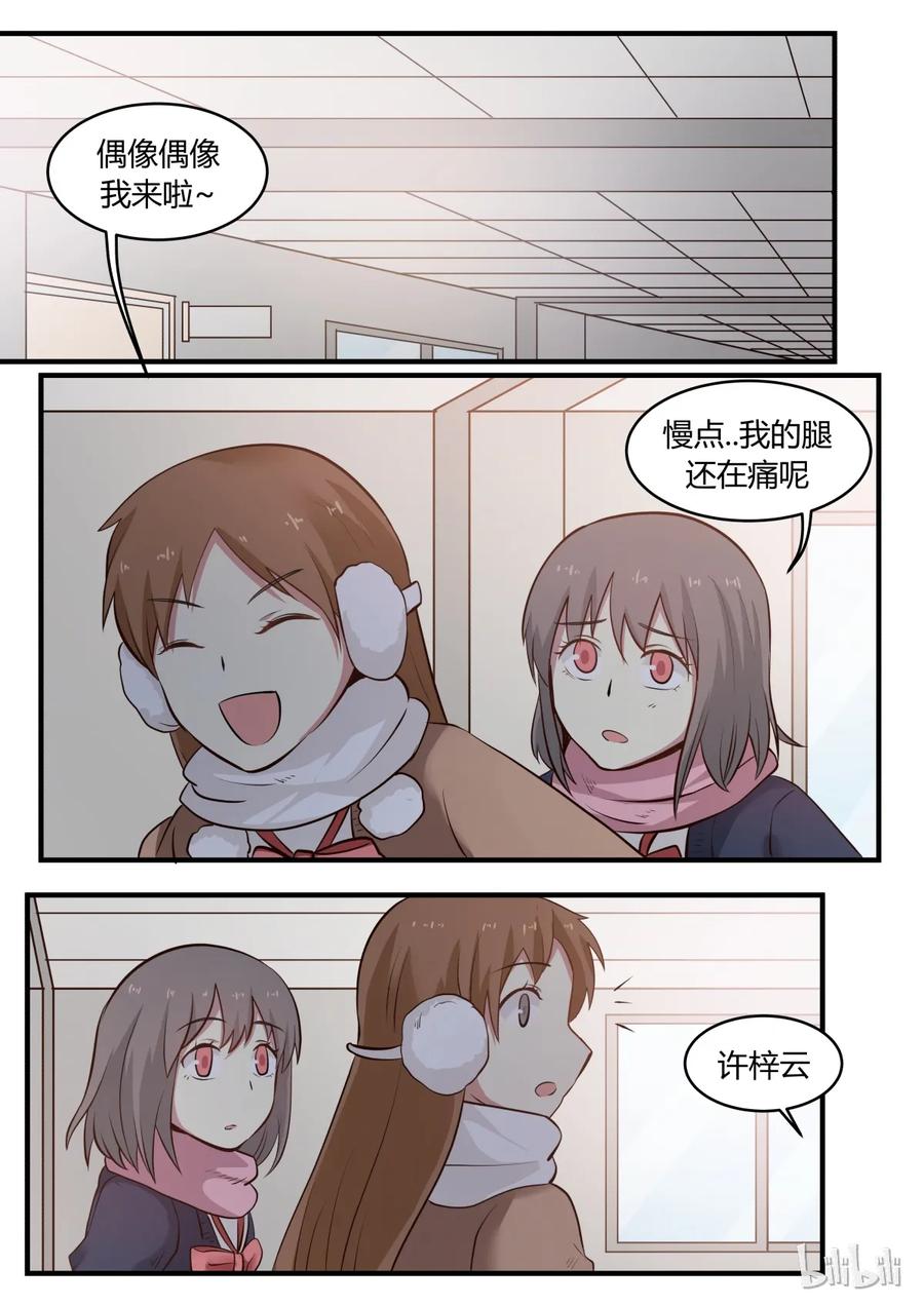《LILY》S1·227 第4页