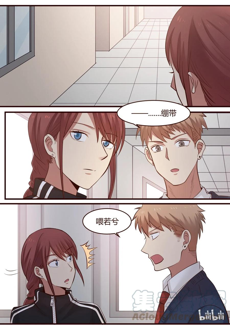 《LILY》S1·228 第7页