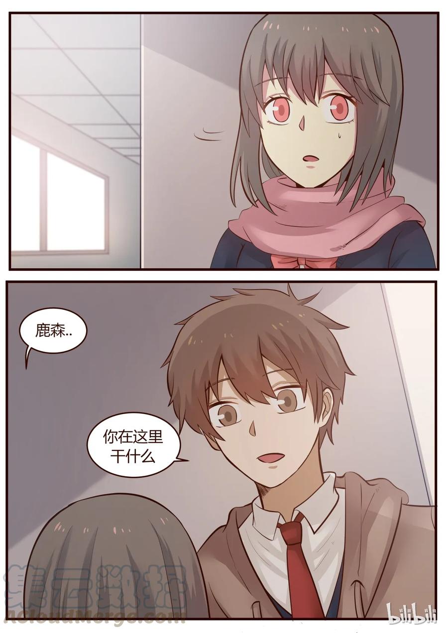 《LILY》S1·228 第1页