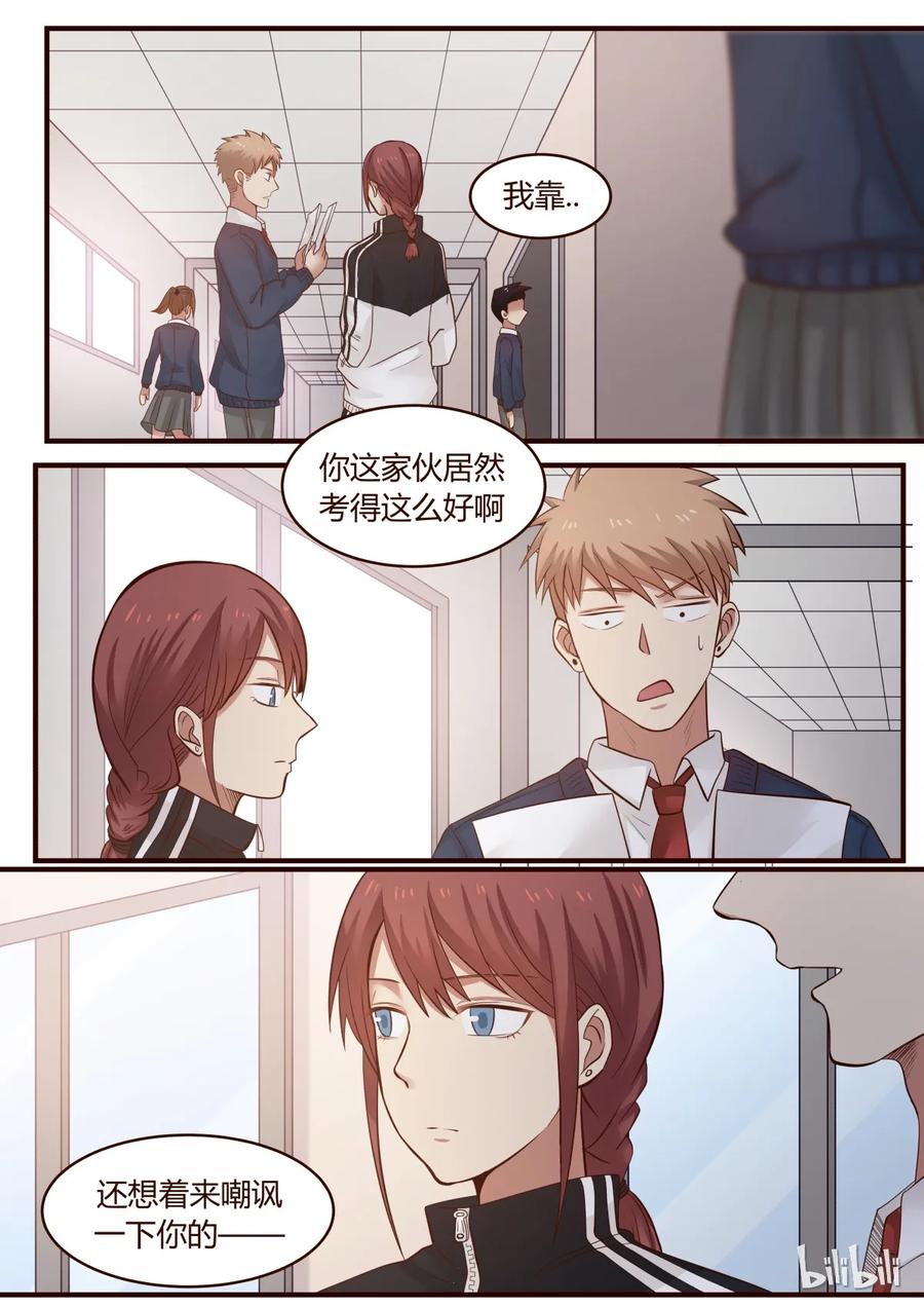 《LILY》S1·228 第6页