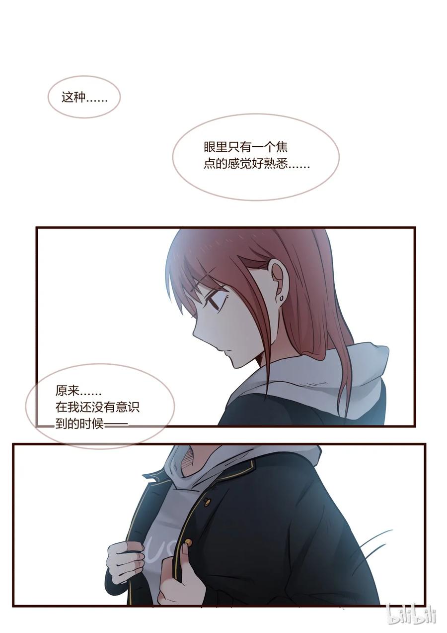《LILY》S1·229 第5页