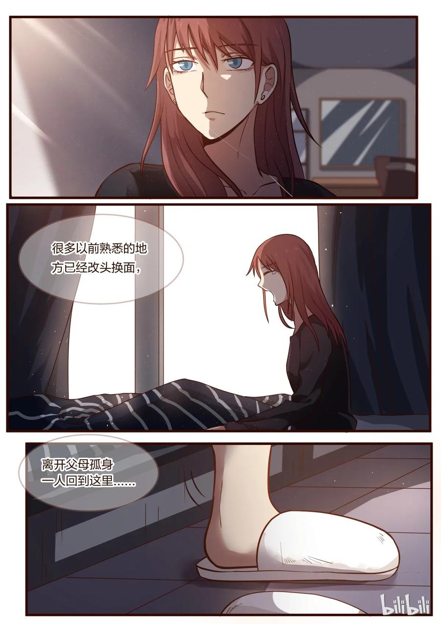 《LILY》S1·229 第1页