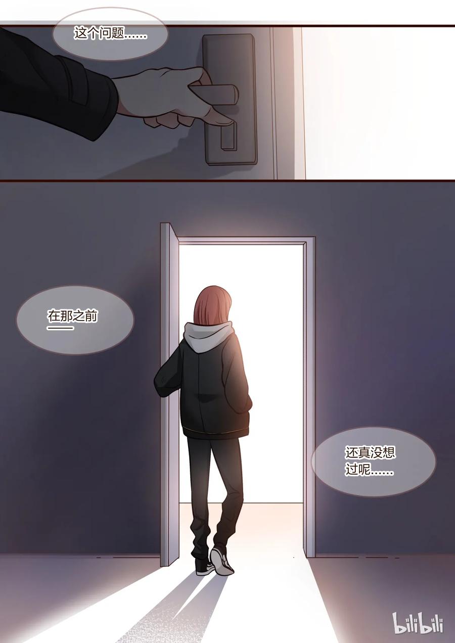 《LILY》S1·229 第7页