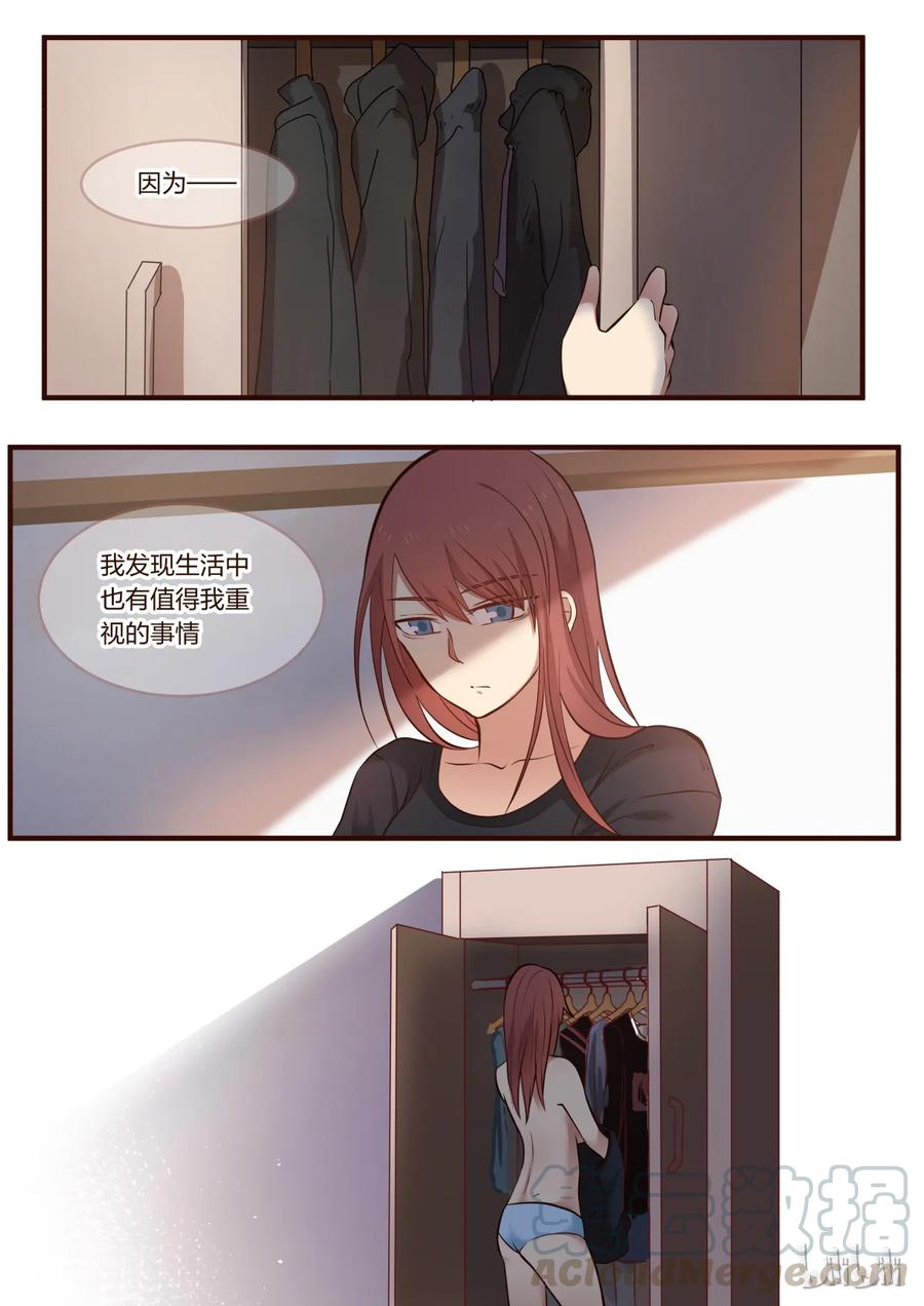 《LILY》S1·229 第4页