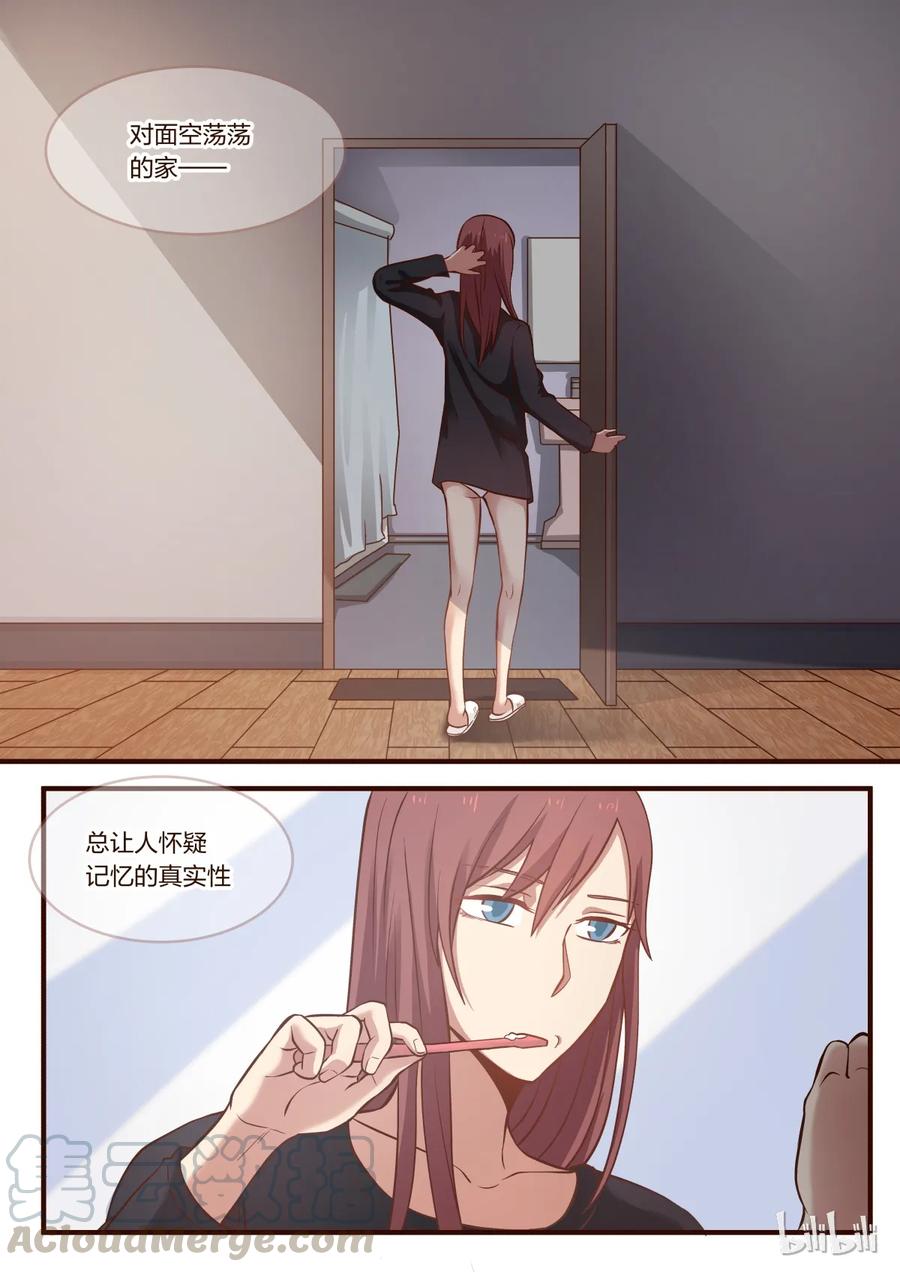 《LILY》S1·229 第2页