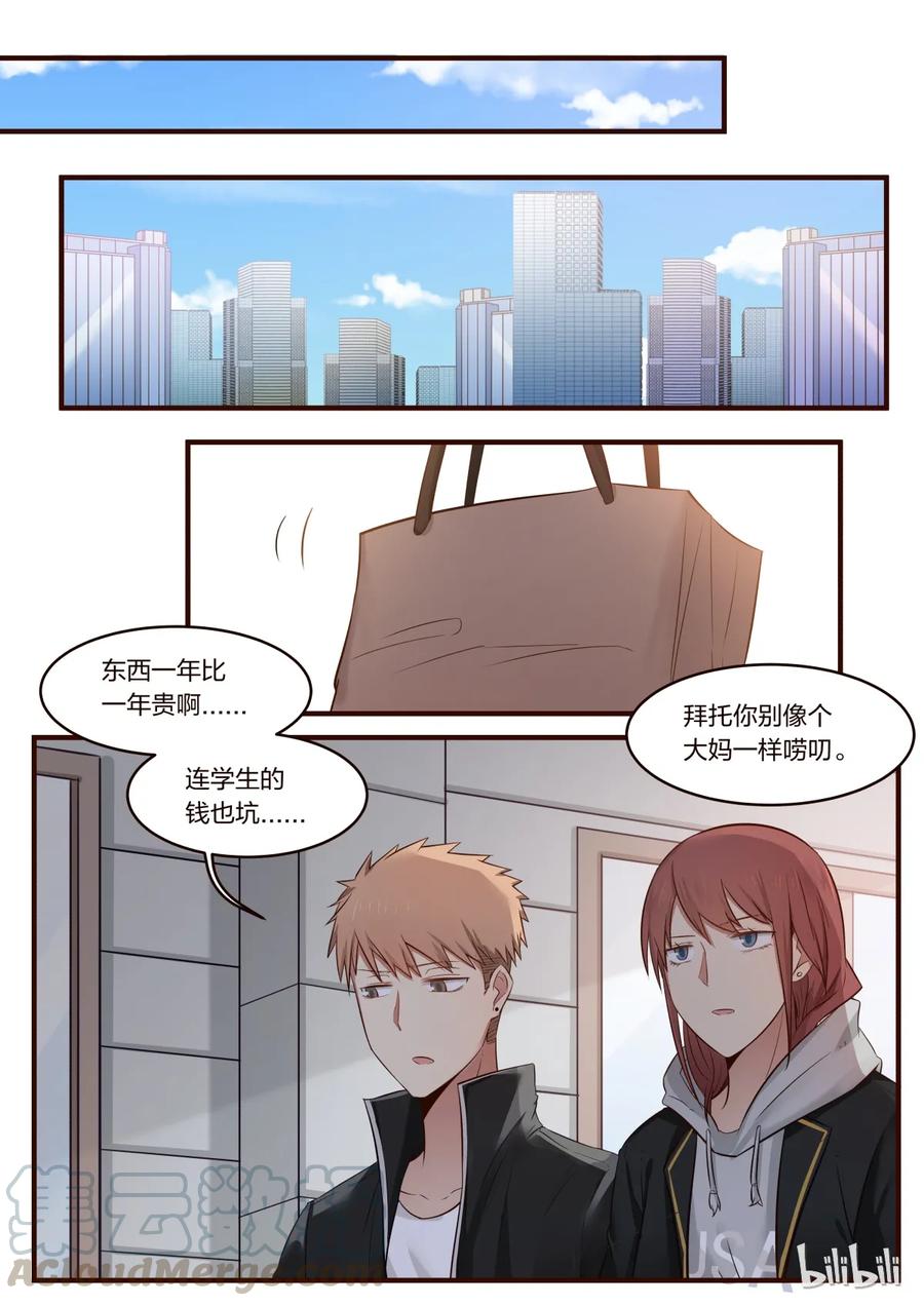 《LILY》S1·230 第1页