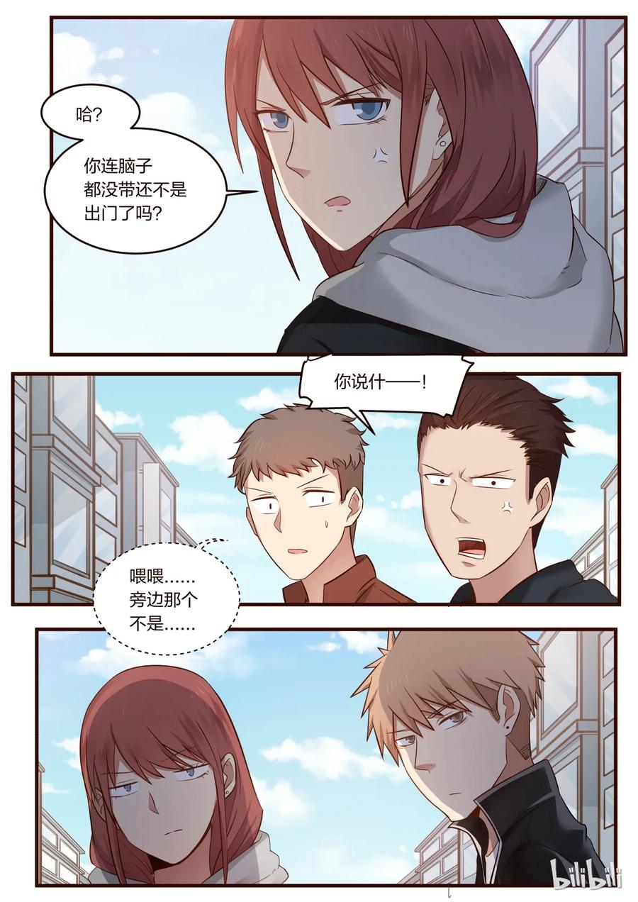 《LILY》S1·230 第4页