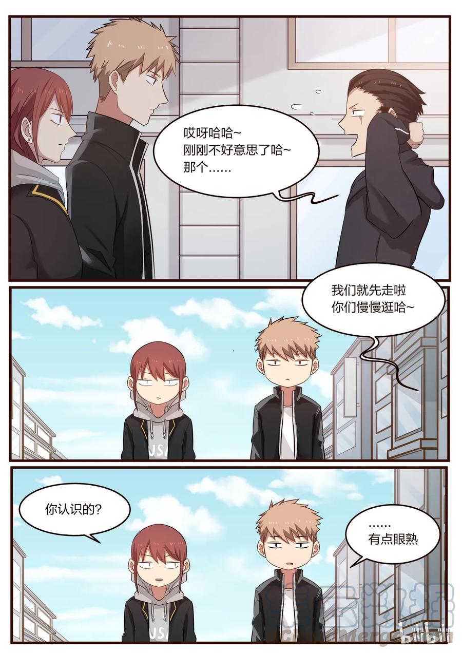 《LILY》S1·230 第5页
