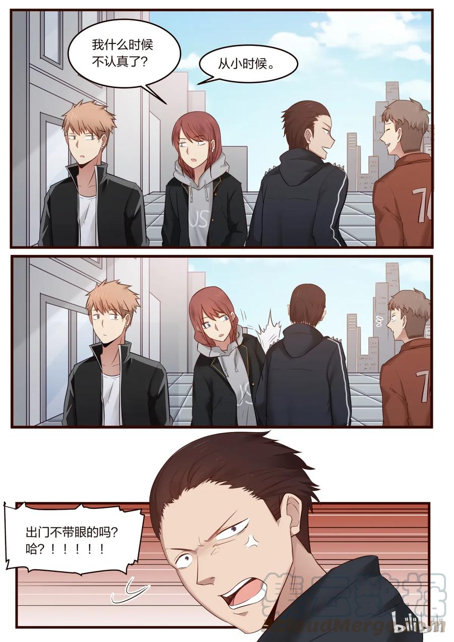 《LILY》S1·230 第3页
