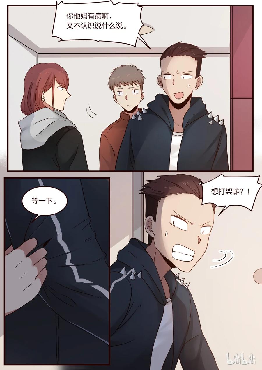 《LILY》S1·231 第6页