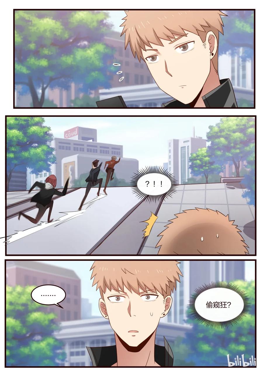 《LILY》S1·231 第8页