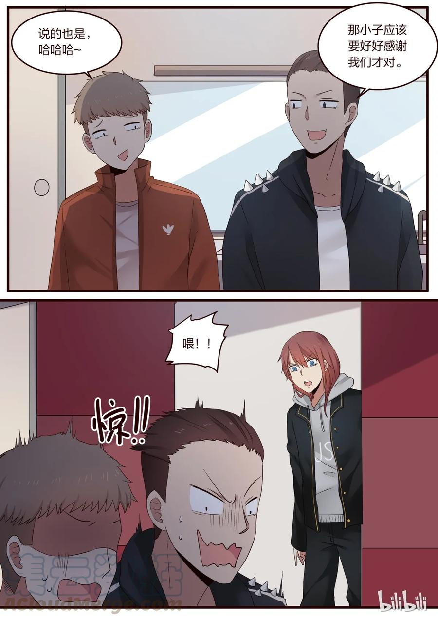 《LILY》S1·231 第3页