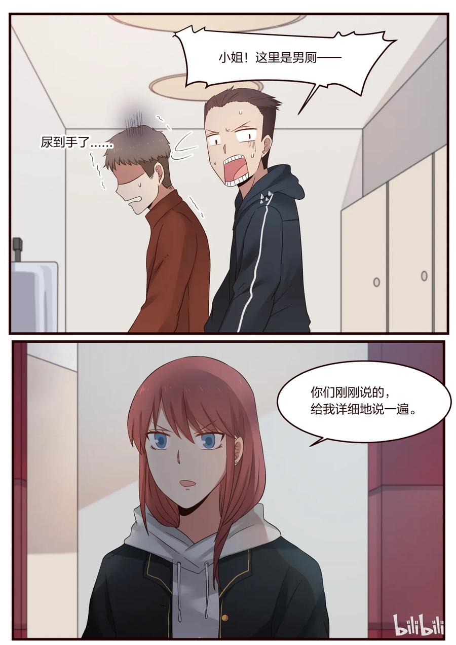 《LILY》S1·231 第4页