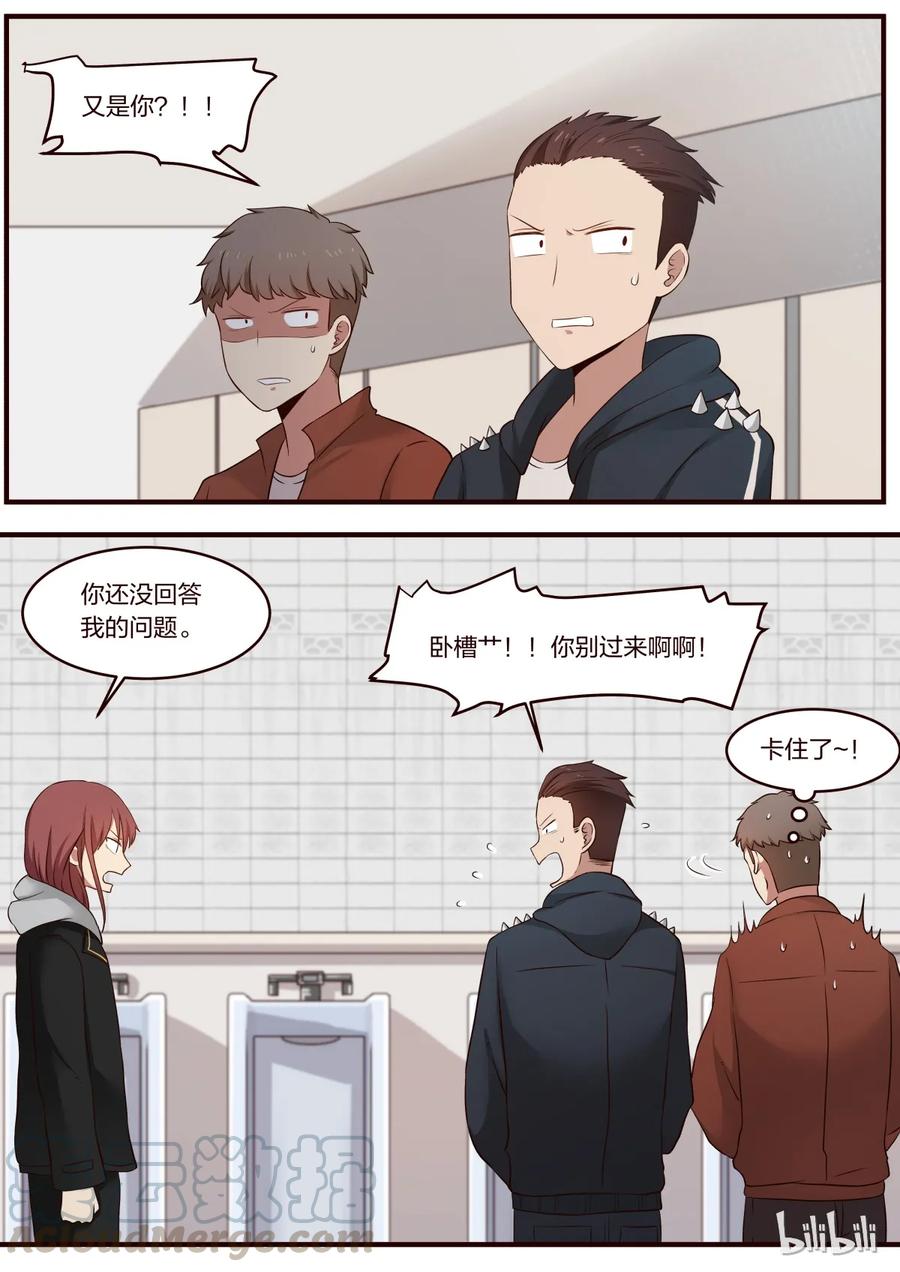 《LILY》S1·231 第5页