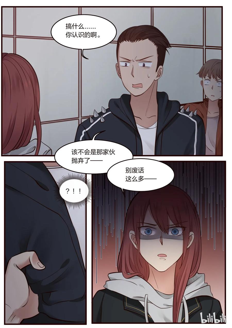 《LILY》S1·232 第4页