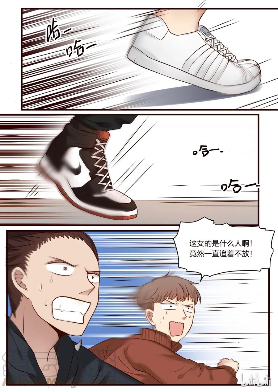 《LILY》S1·232 第1页