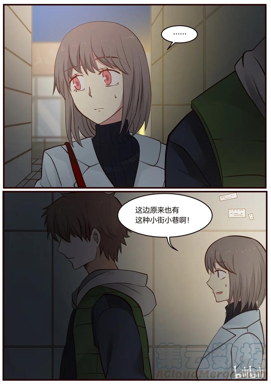 《LILY》S1·232 第7页