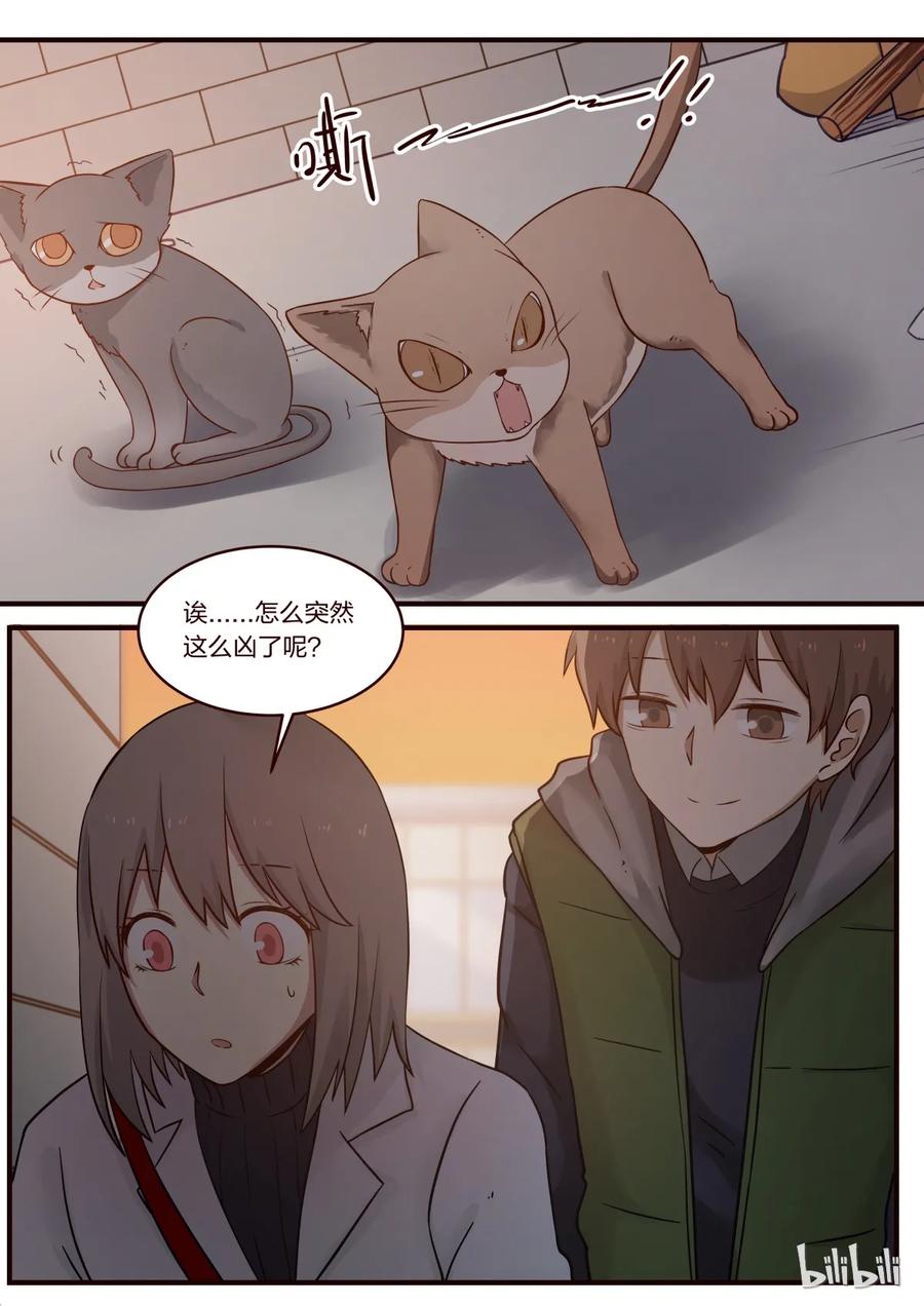 《LILY》S1·233 第8页