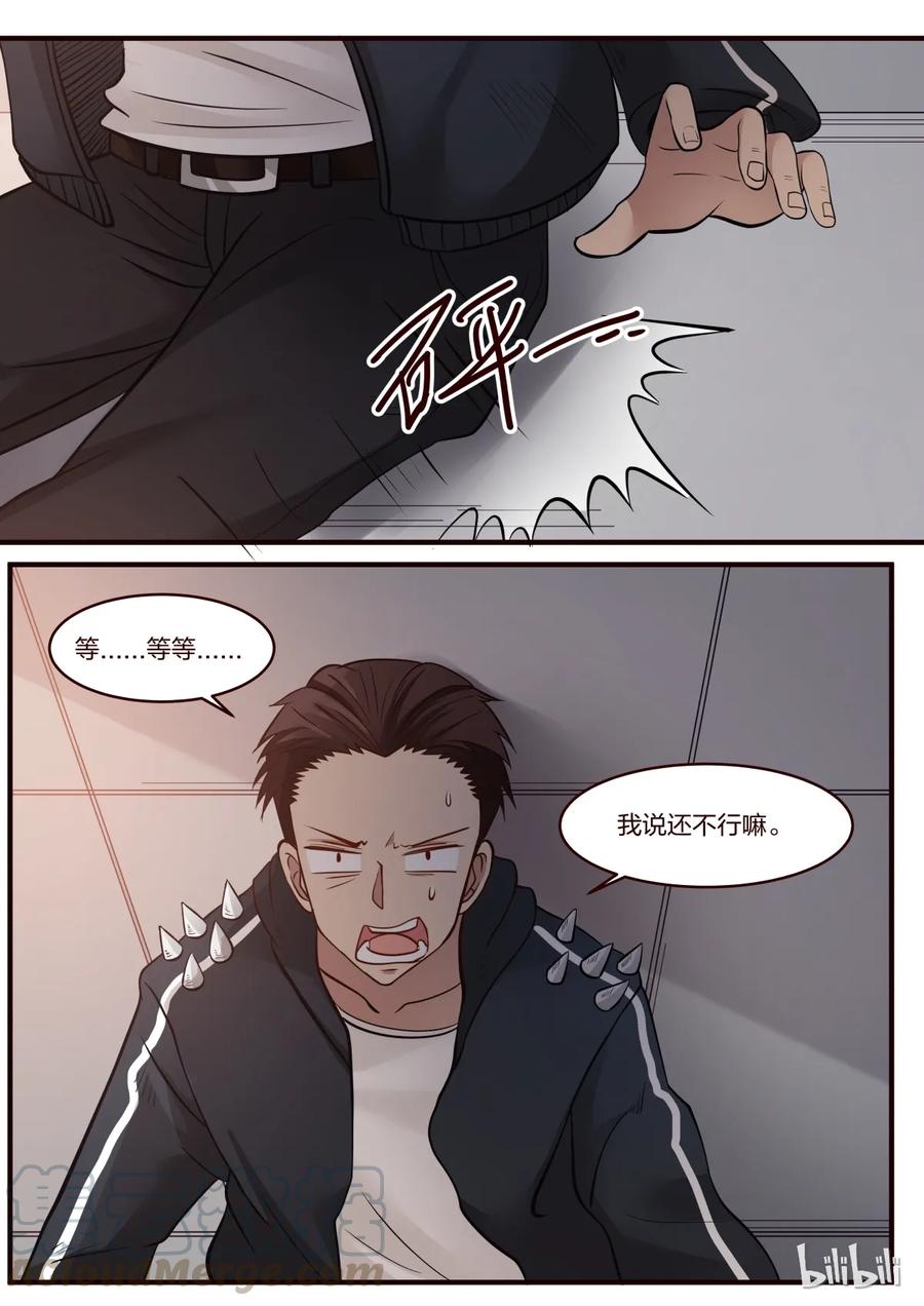 《LILY》S1·233 第1页