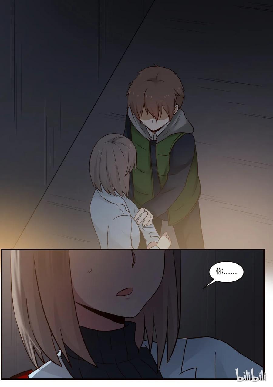 《LILY》S1·235 第2页