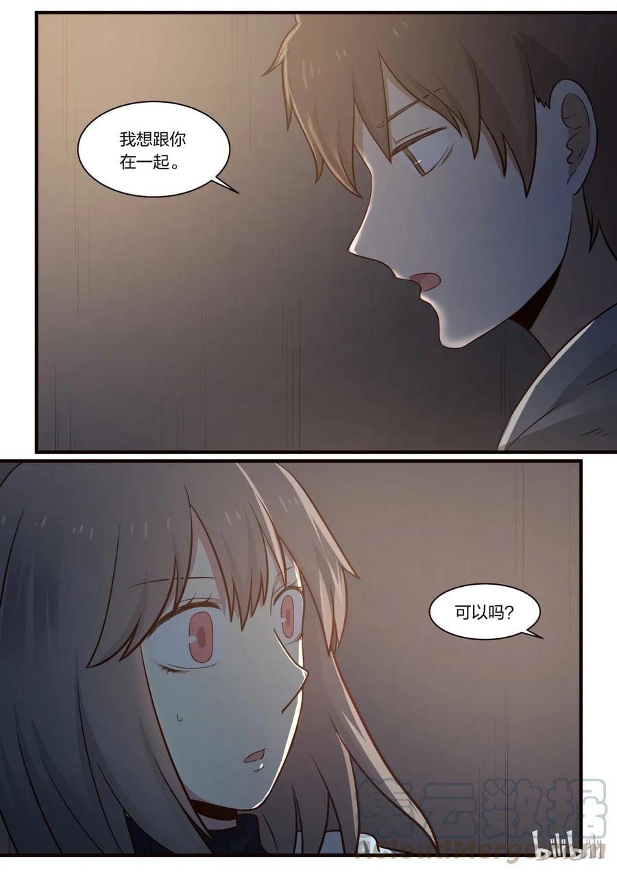 《LILY》S1·235 第1页